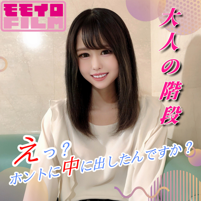 vKDzMQ3eY8k8O0e-FC2-PPV-4967991.jpg