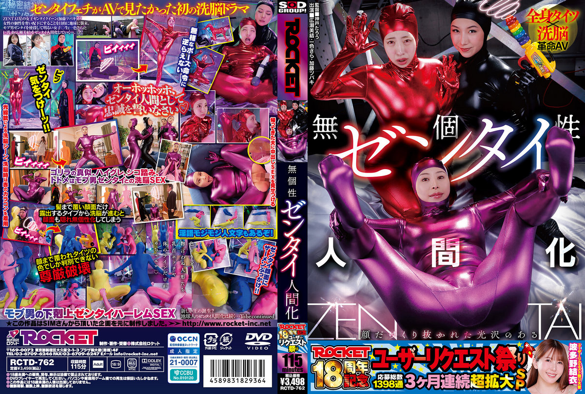 WHZR8aV4XtsBBj9-RCTD-762.jpg